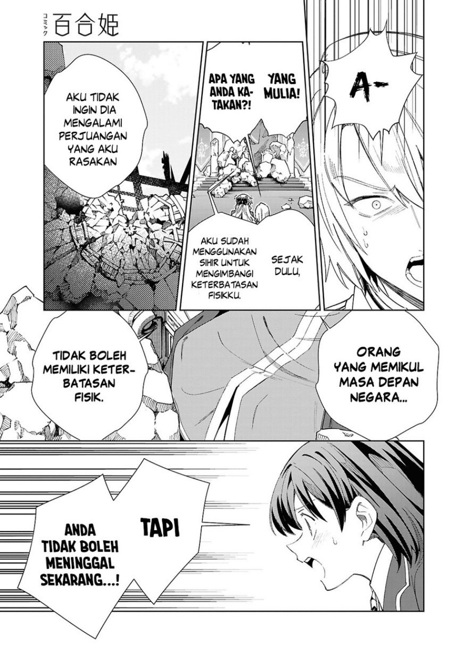 Watashi No Oshi Wa Akuyaku Reijou Chapter 51 Halaman 16
