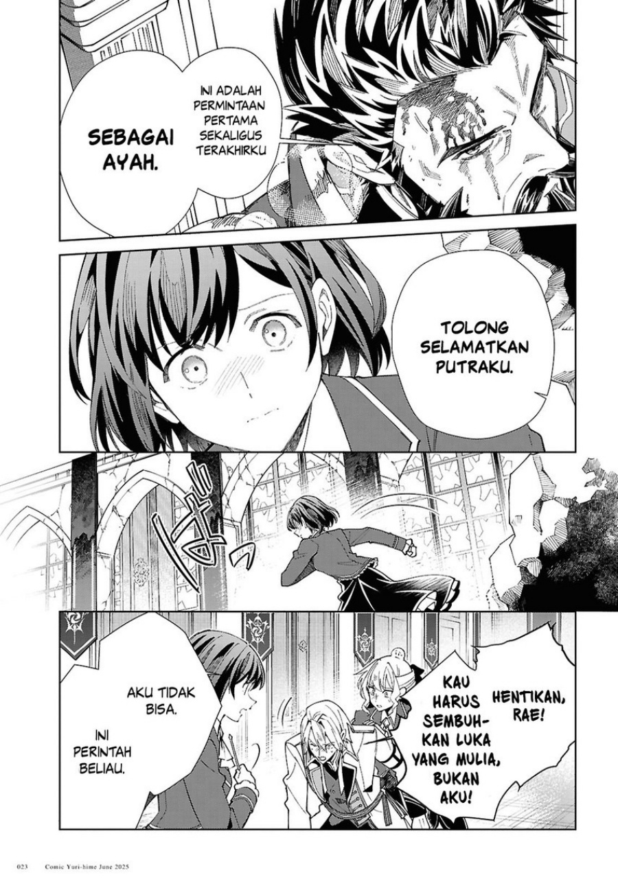 Watashi No Oshi Wa Akuyaku Reijou Chapter 51 Halaman 18
