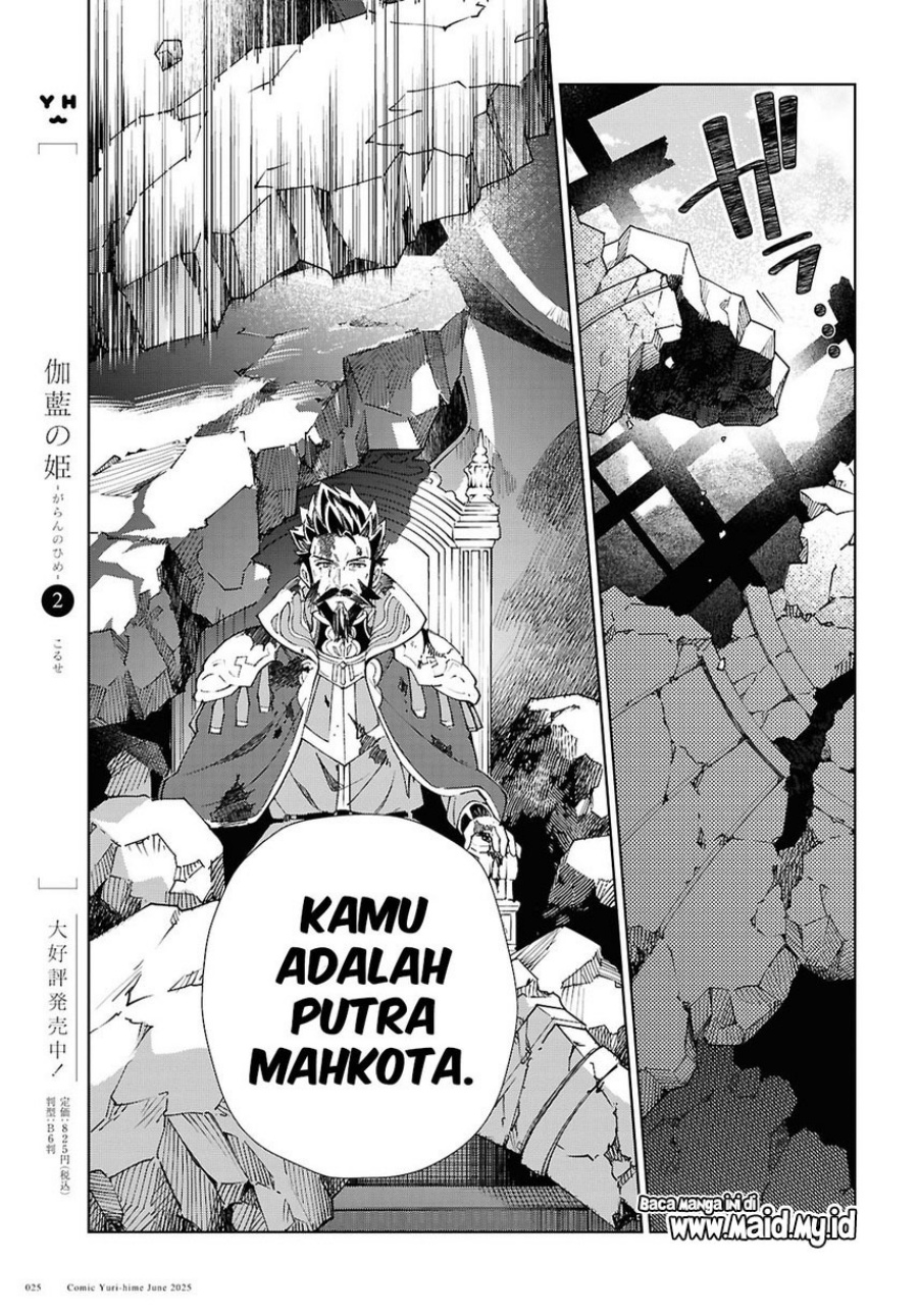 Watashi No Oshi Wa Akuyaku Reijou Chapter 51 Halaman 20
