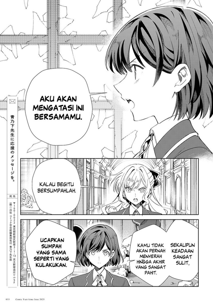 Watashi No Oshi Wa Akuyaku Reijou Chapter 51 Halaman 28