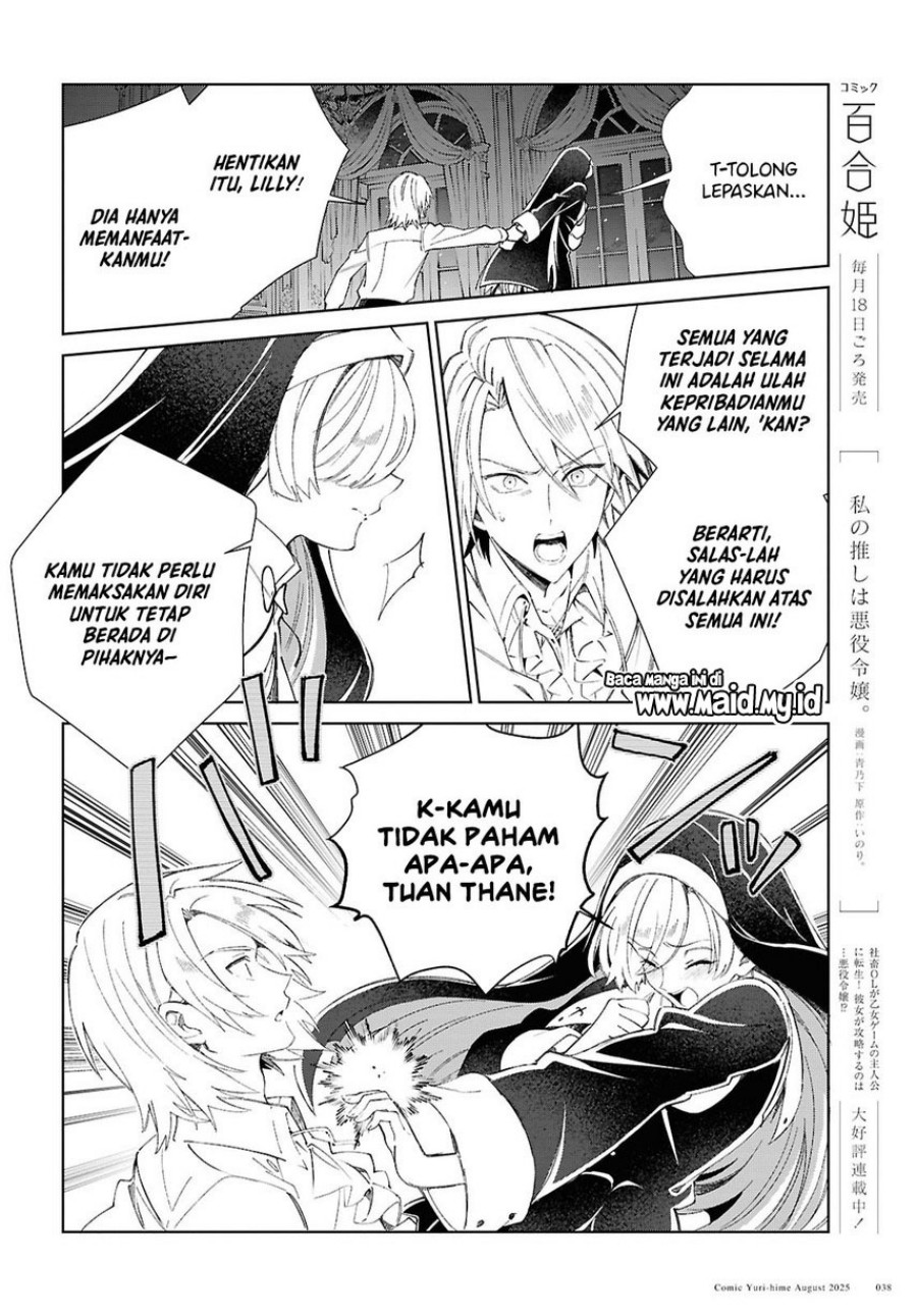 Watashi No Oshi Wa Akuyaku Reijou Chapter 53 Halaman 7