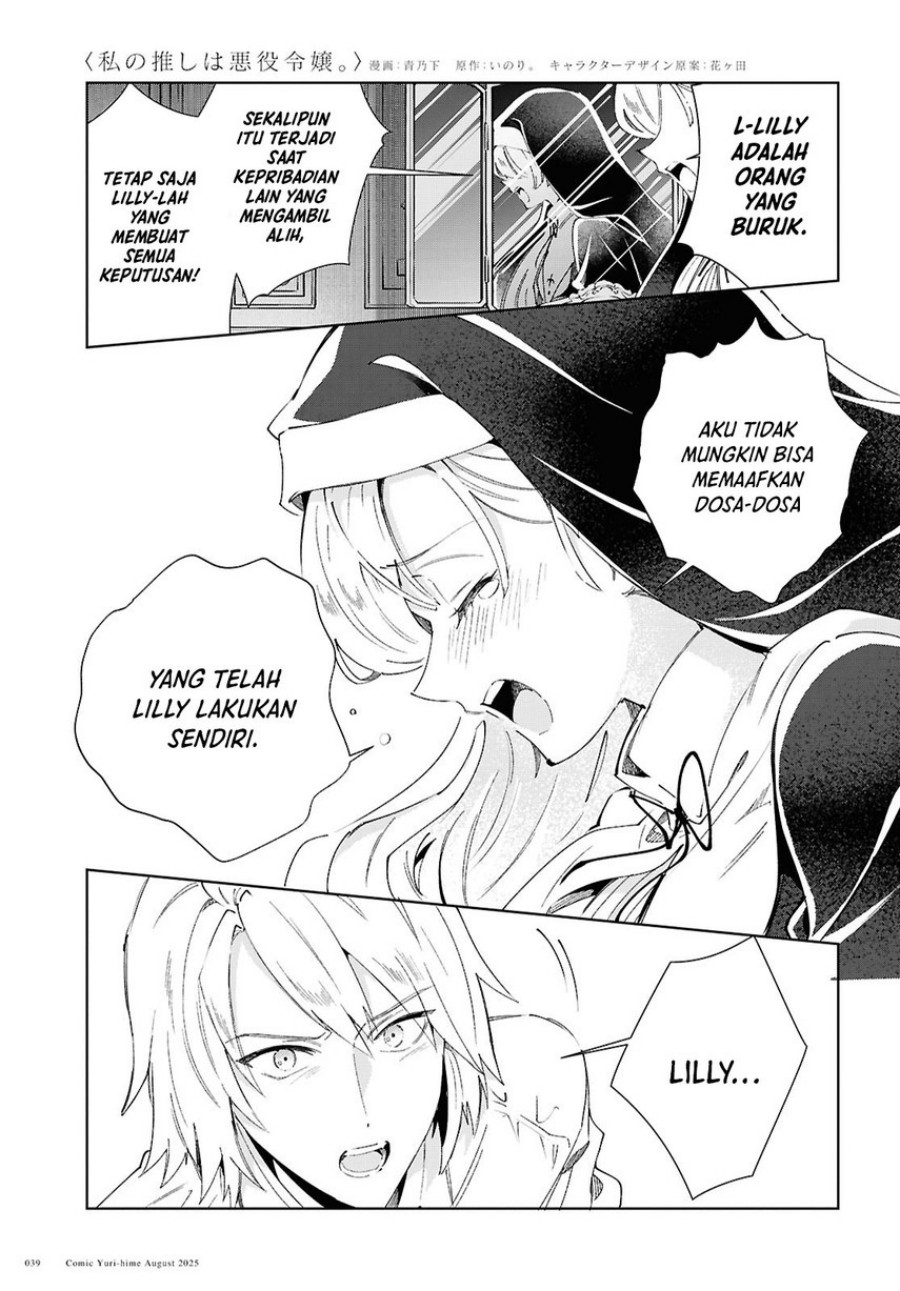 Watashi No Oshi Wa Akuyaku Reijou Chapter 53 Halaman 8