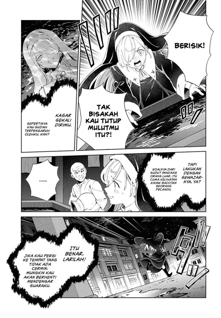 Watashi No Oshi Wa Akuyaku Reijou Chapter 53 Halaman 12