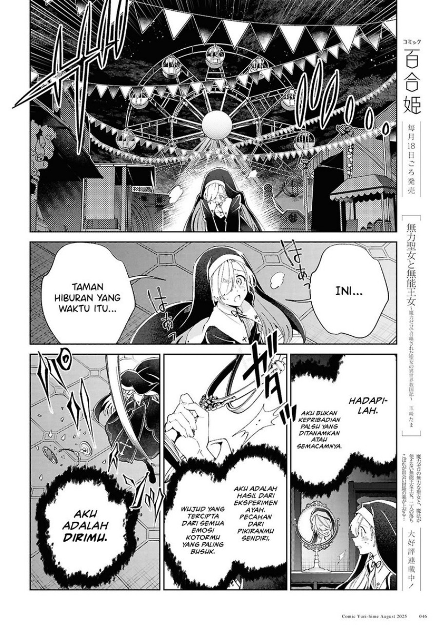 Watashi No Oshi Wa Akuyaku Reijou Chapter 53 Halaman 15