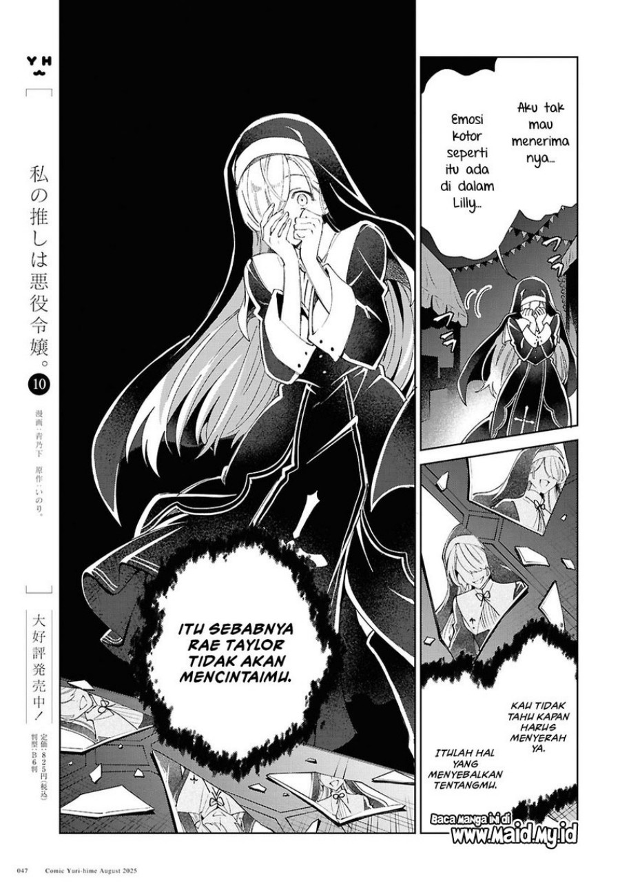 Watashi No Oshi Wa Akuyaku Reijou Chapter 53 Halaman 16