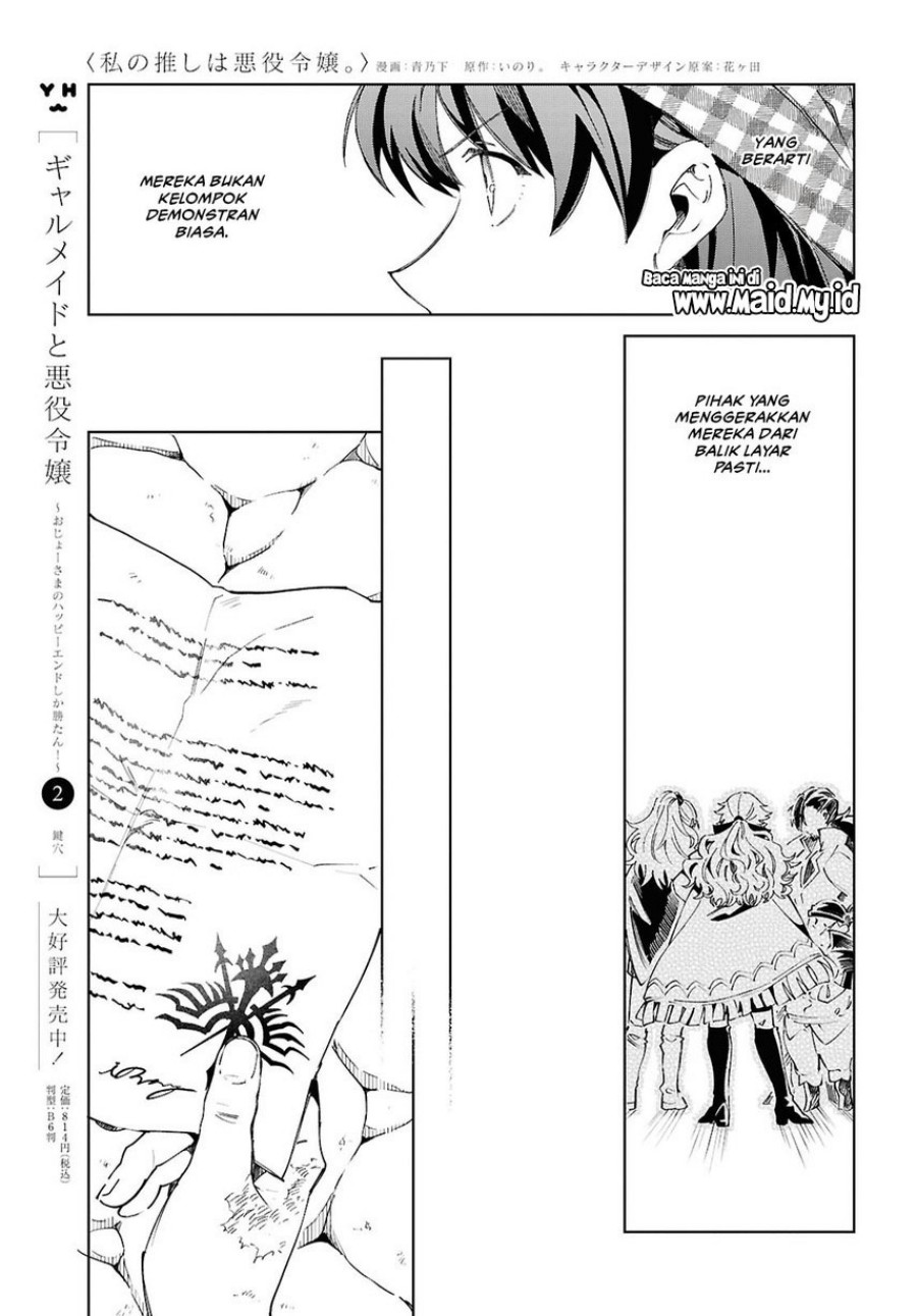 Watashi No Oshi Wa Akuyaku Reijou Chapter 53 Halaman 28