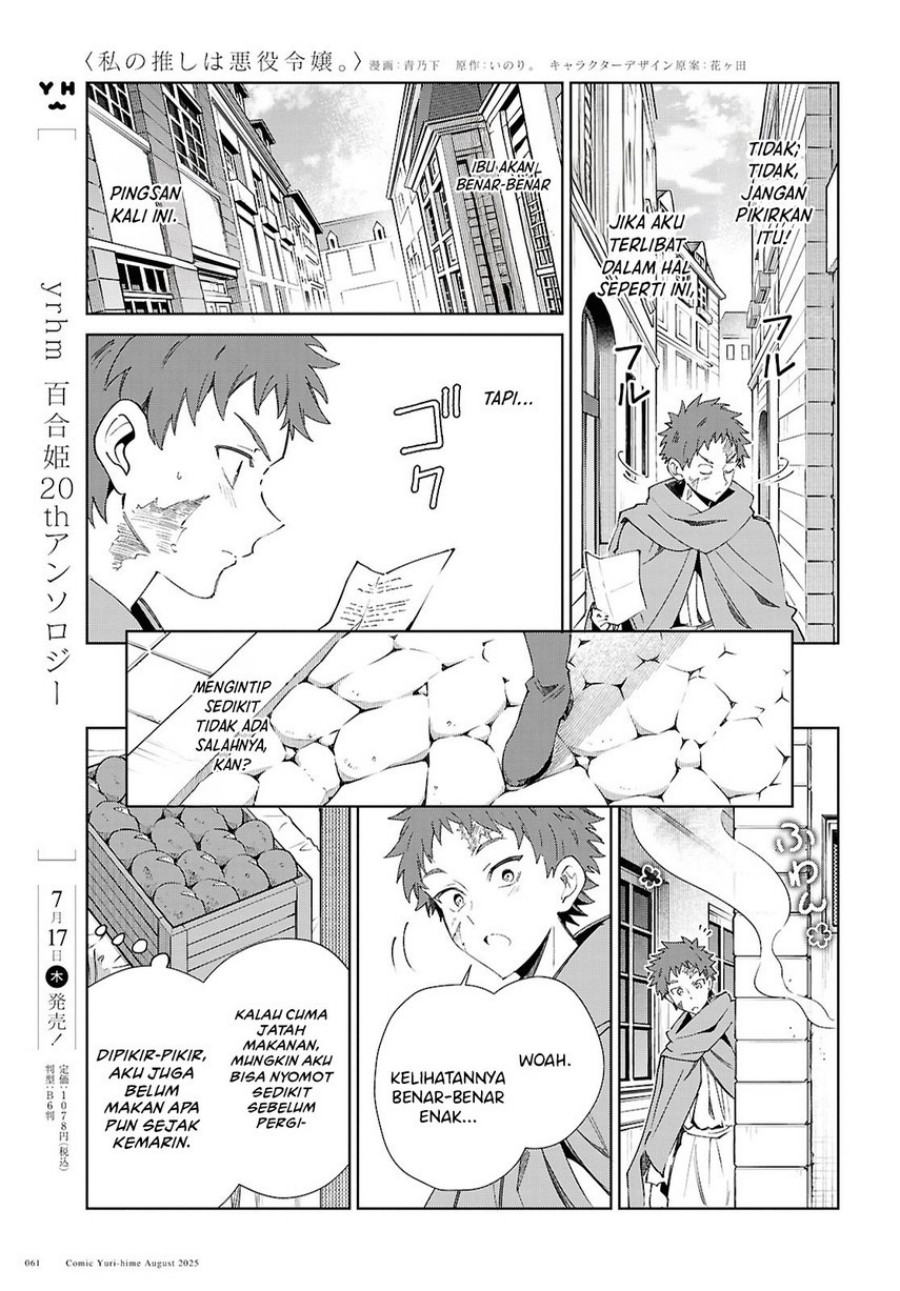 Watashi No Oshi Wa Akuyaku Reijou Chapter 53 Halaman 30