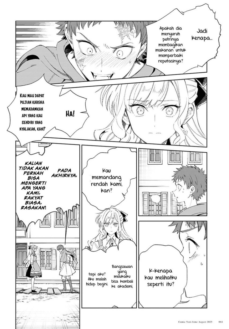 Watashi No Oshi Wa Akuyaku Reijou Chapter 53 Halaman 33
