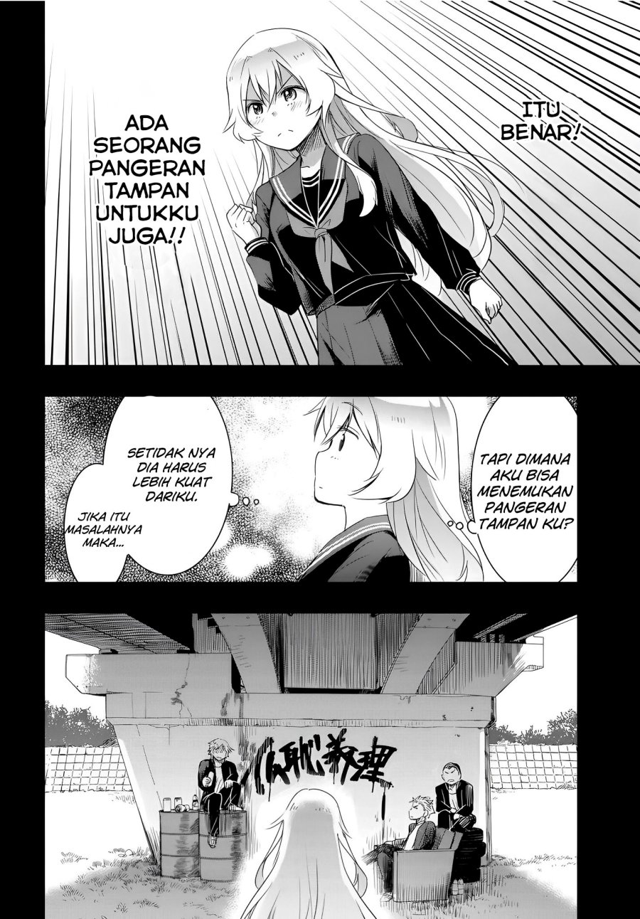 Watashi Yori Tsuyoi Otoko To Kekkon Shitaino Chapter 10 Halaman 15