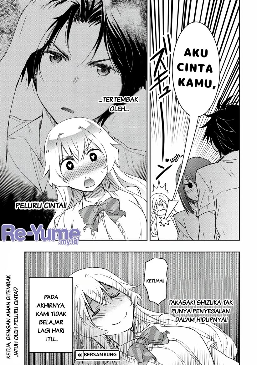 Watashi Yori Tsuyoi Otoko To Kekkon Shitaino Chapter 14 Halaman 24