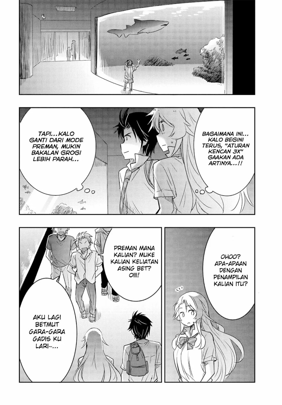 Watashi Yori Tsuyoi Otoko To Kekkon Shitaino Chapter 20 Halaman 15