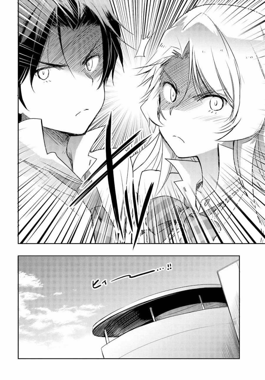 Watashi Yori Tsuyoi Otoko To Kekkon Shitaino Chapter 20 Halaman 17