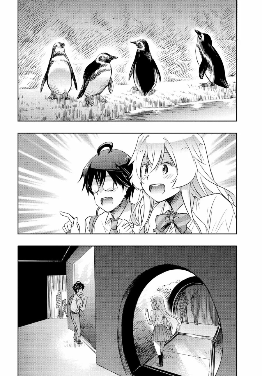 Watashi Yori Tsuyoi Otoko To Kekkon Shitaino Chapter 20 Halaman 19