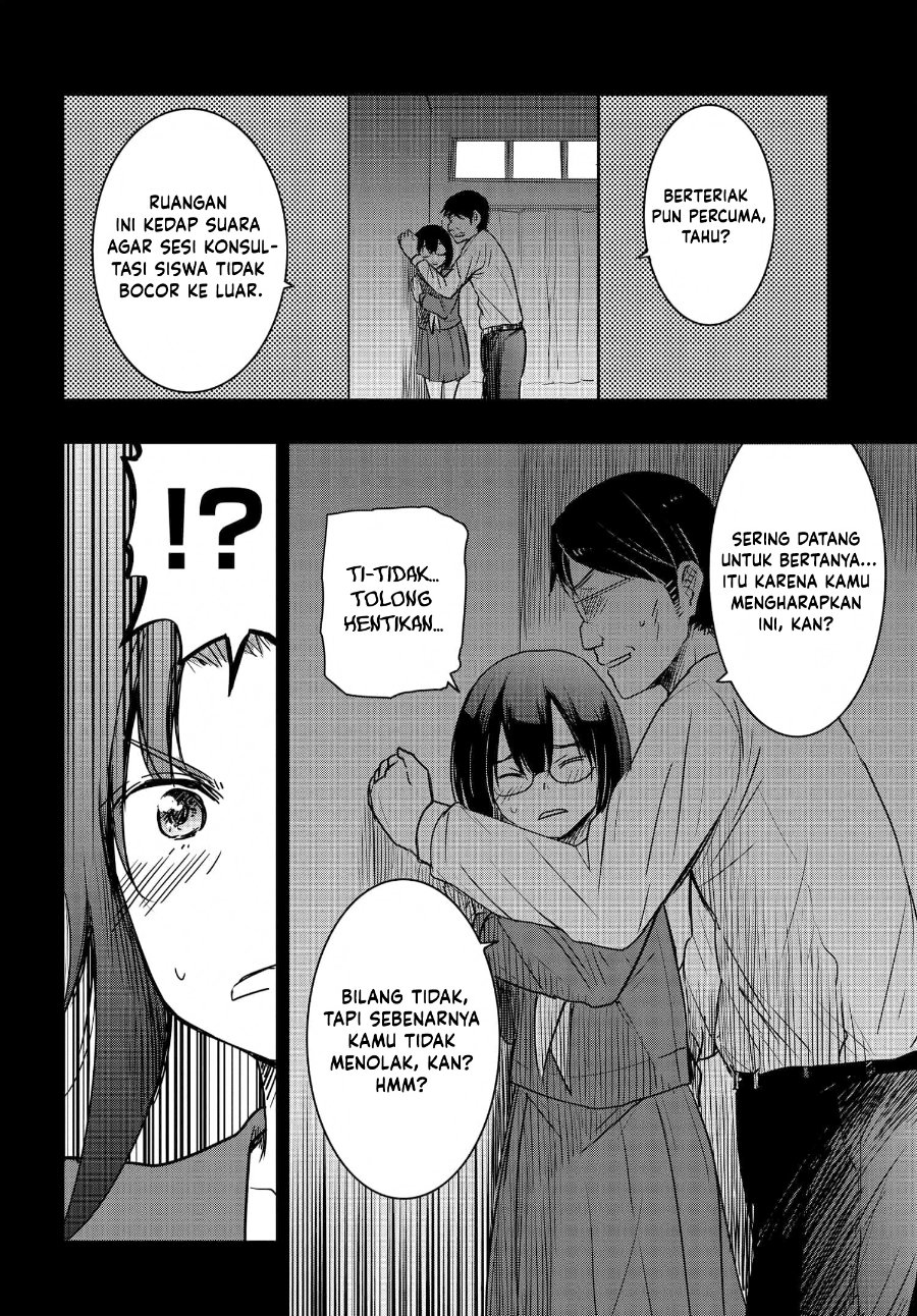 Watashi Yori Tsuyoi Otoko To Kekkon Shitaino Chapter 24 Halaman 5