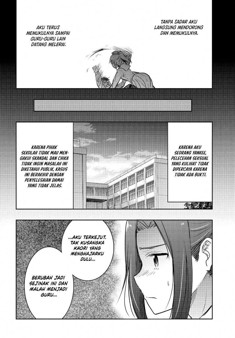Watashi Yori Tsuyoi Otoko To Kekkon Shitaino Chapter 24 Halaman 7
