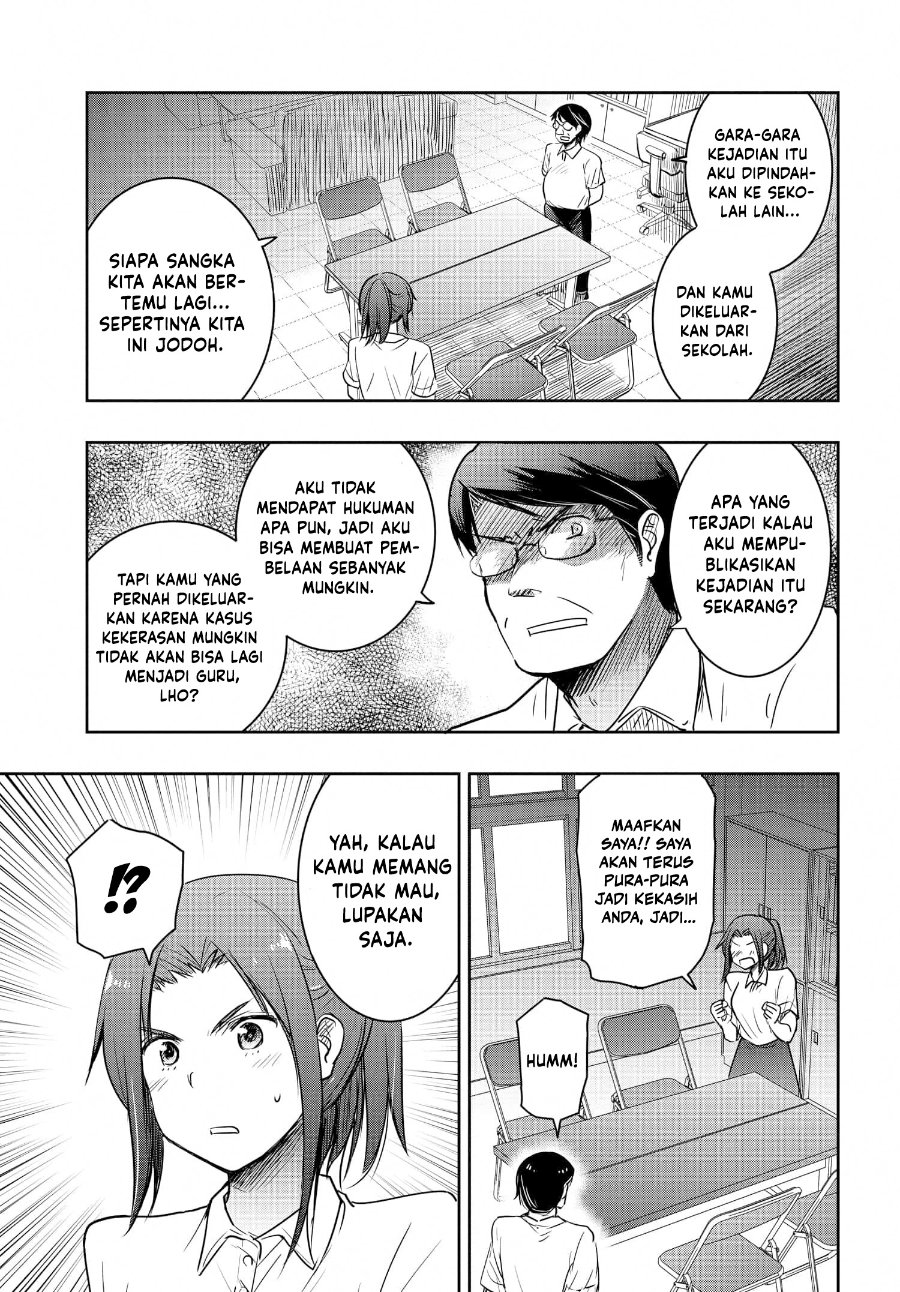 Watashi Yori Tsuyoi Otoko To Kekkon Shitaino Chapter 24 Halaman 8