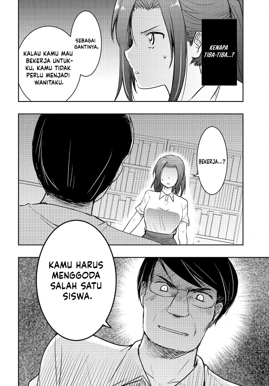 Watashi Yori Tsuyoi Otoko To Kekkon Shitaino Chapter 24 Halaman 9
