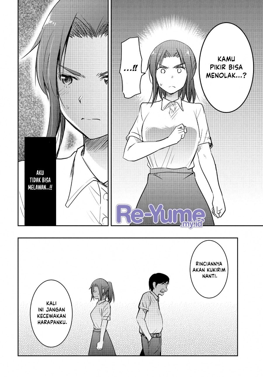 Watashi Yori Tsuyoi Otoko To Kekkon Shitaino Chapter 24 Halaman 11