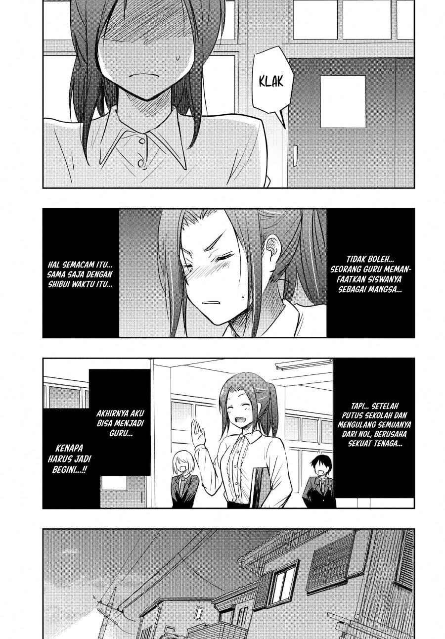 Watashi Yori Tsuyoi Otoko To Kekkon Shitaino Chapter 24 Halaman 12