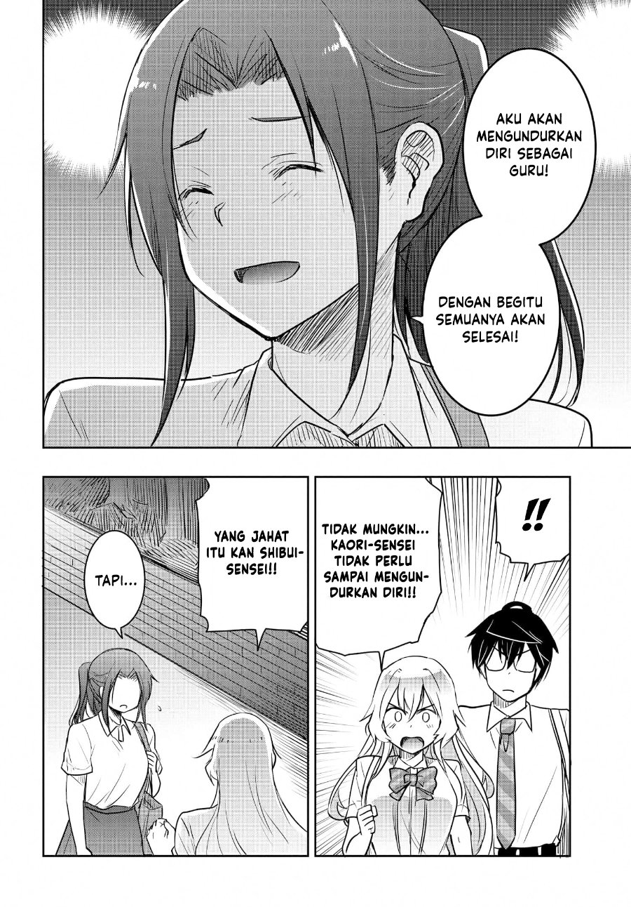 Watashi Yori Tsuyoi Otoko To Kekkon Shitaino Chapter 24 Halaman 15
