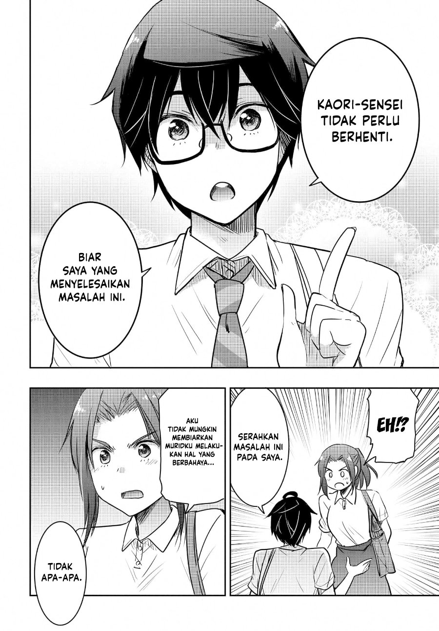 Watashi Yori Tsuyoi Otoko To Kekkon Shitaino Chapter 24 Halaman 17