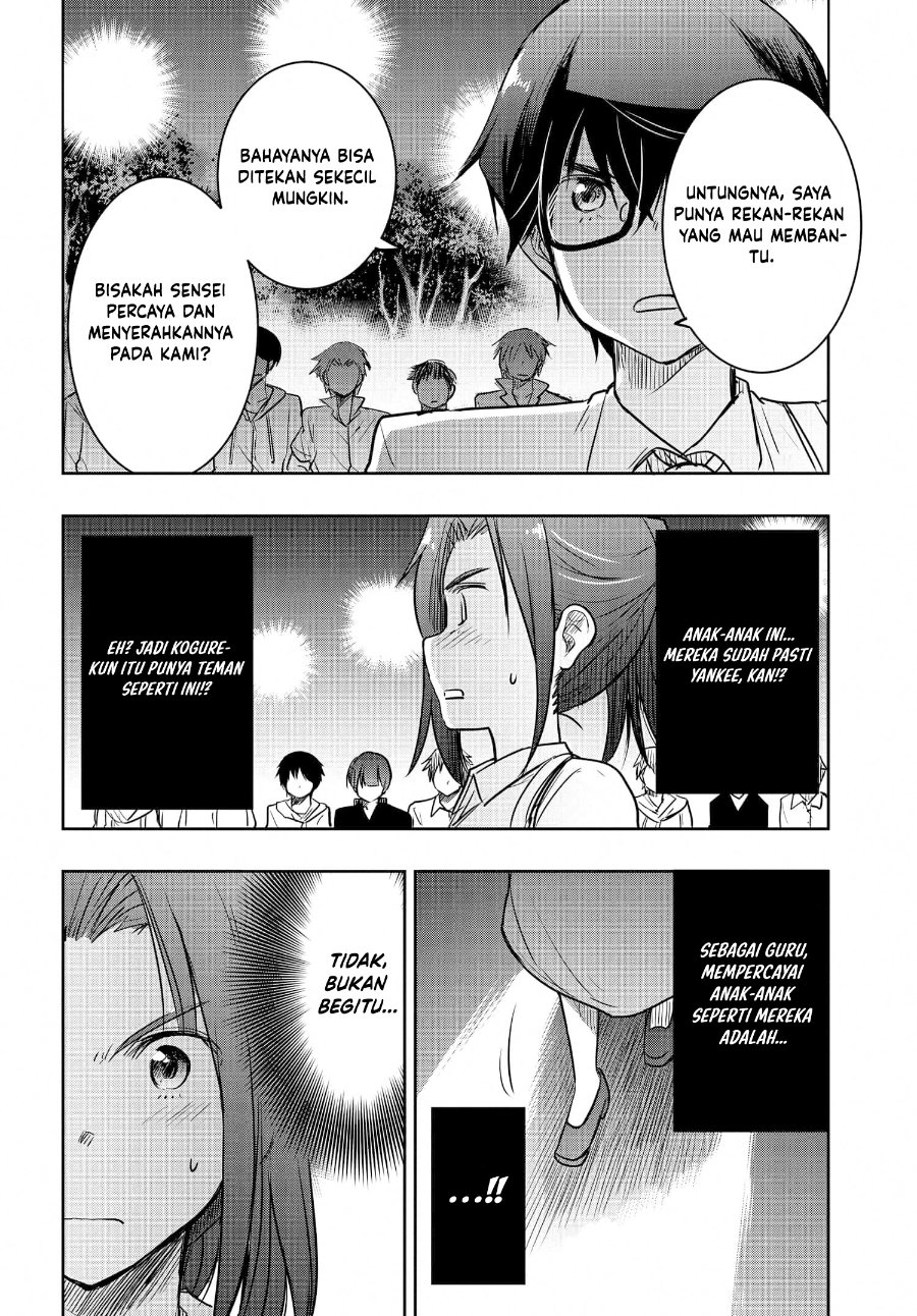 Watashi Yori Tsuyoi Otoko To Kekkon Shitaino Chapter 24 Halaman 19
