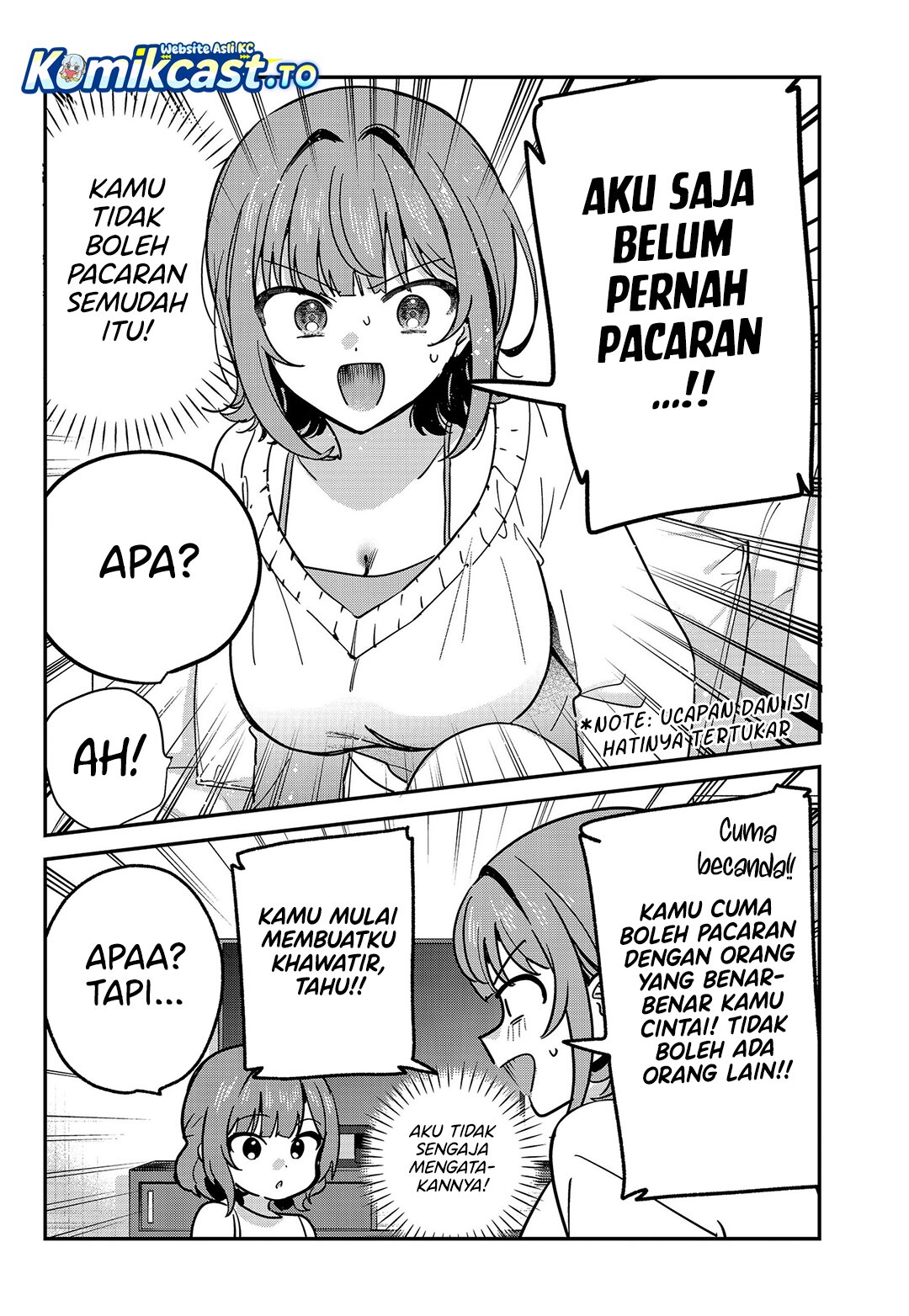 Watashi No Koto Suki Ja Nakatta No Ka Yo Chapter 11 Halaman 11
