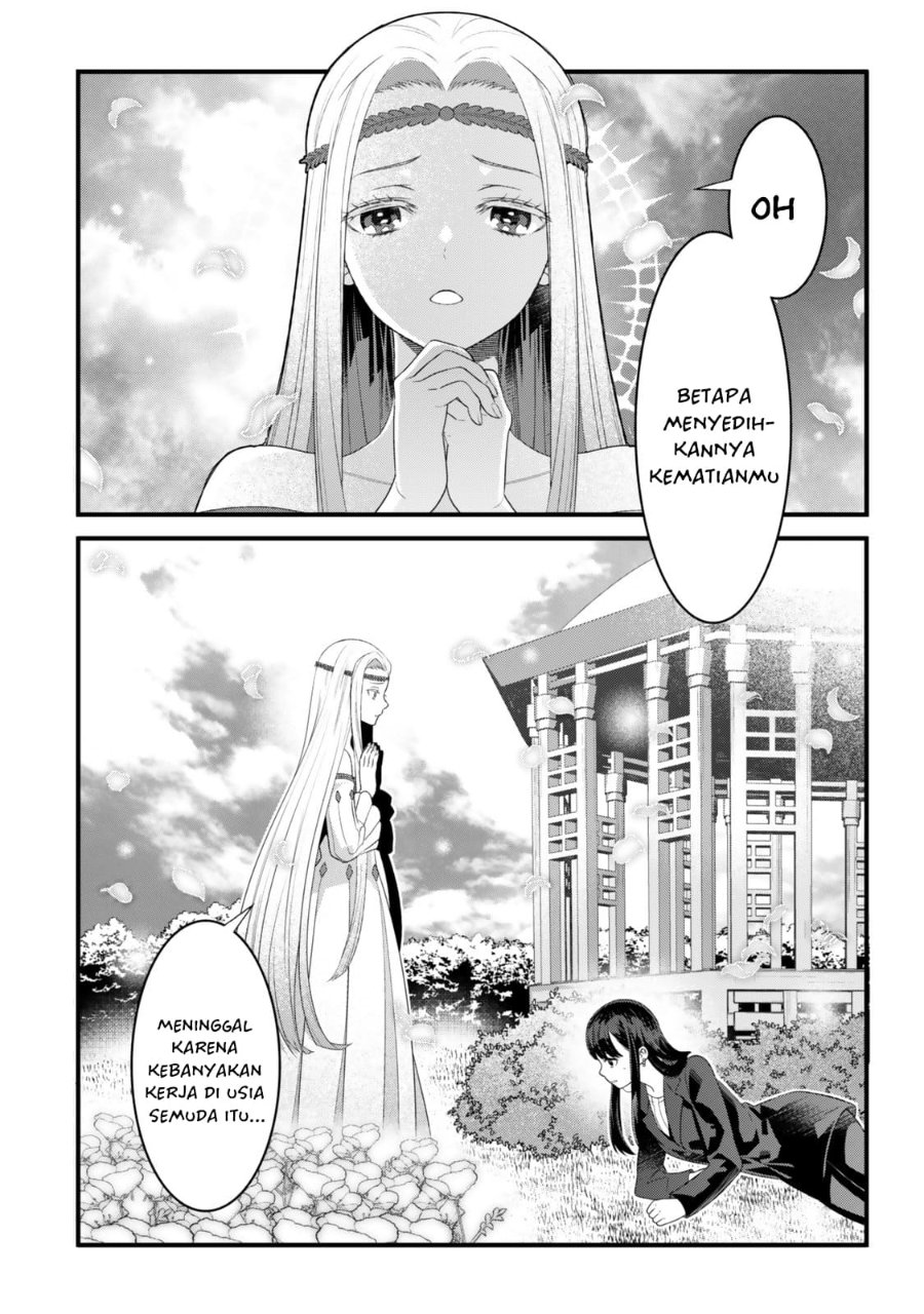 Watashi No Mahou Wa Zettai Ni Atarun Desu Chapter 1 Halaman 5