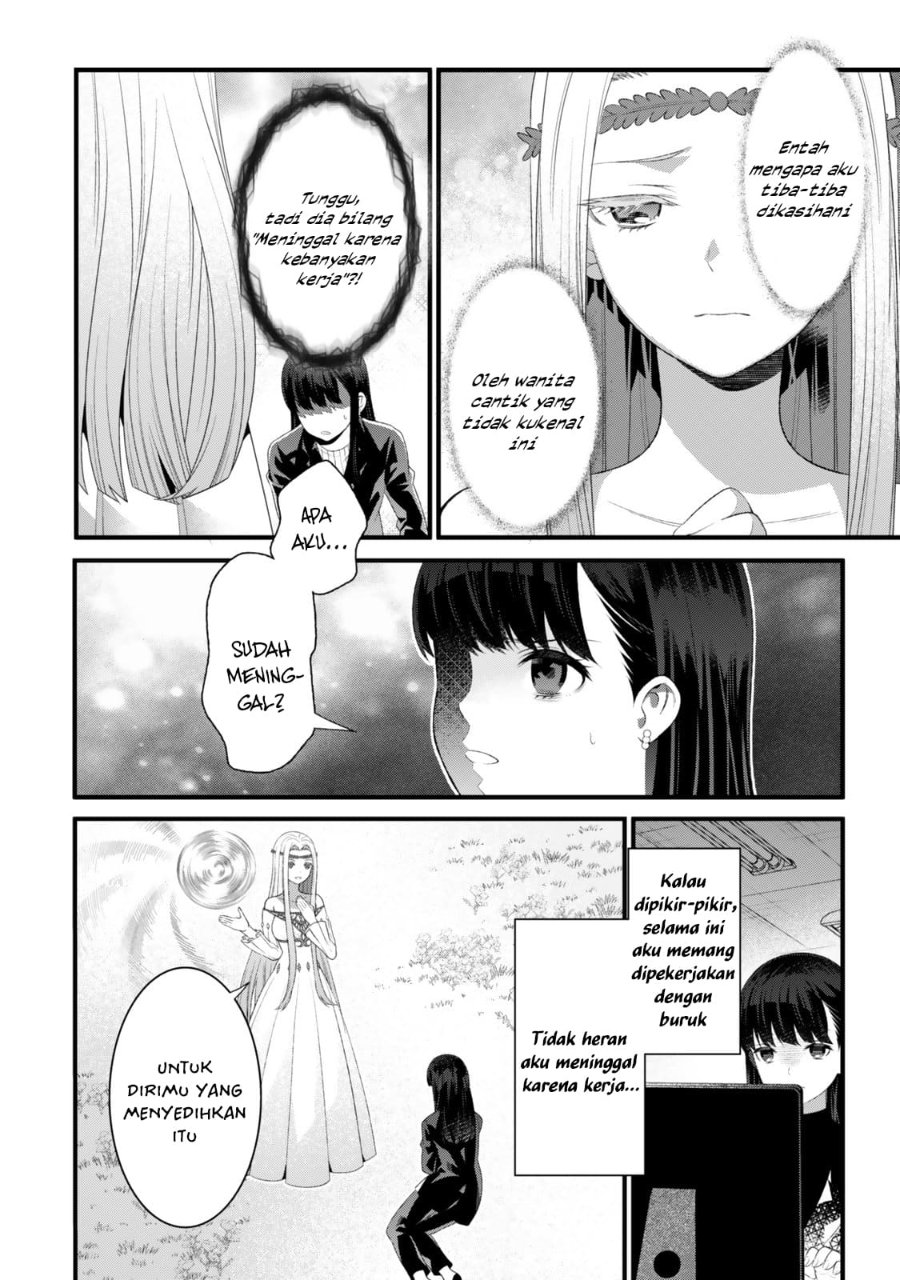 Watashi No Mahou Wa Zettai Ni Atarun Desu Chapter 1 Halaman 7