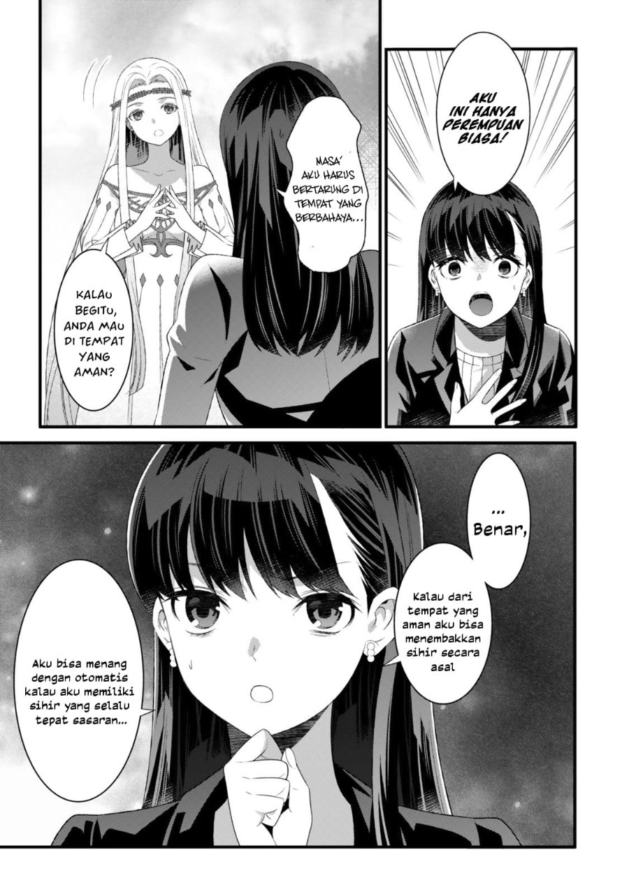 Watashi No Mahou Wa Zettai Ni Atarun Desu Chapter 1 Halaman 12