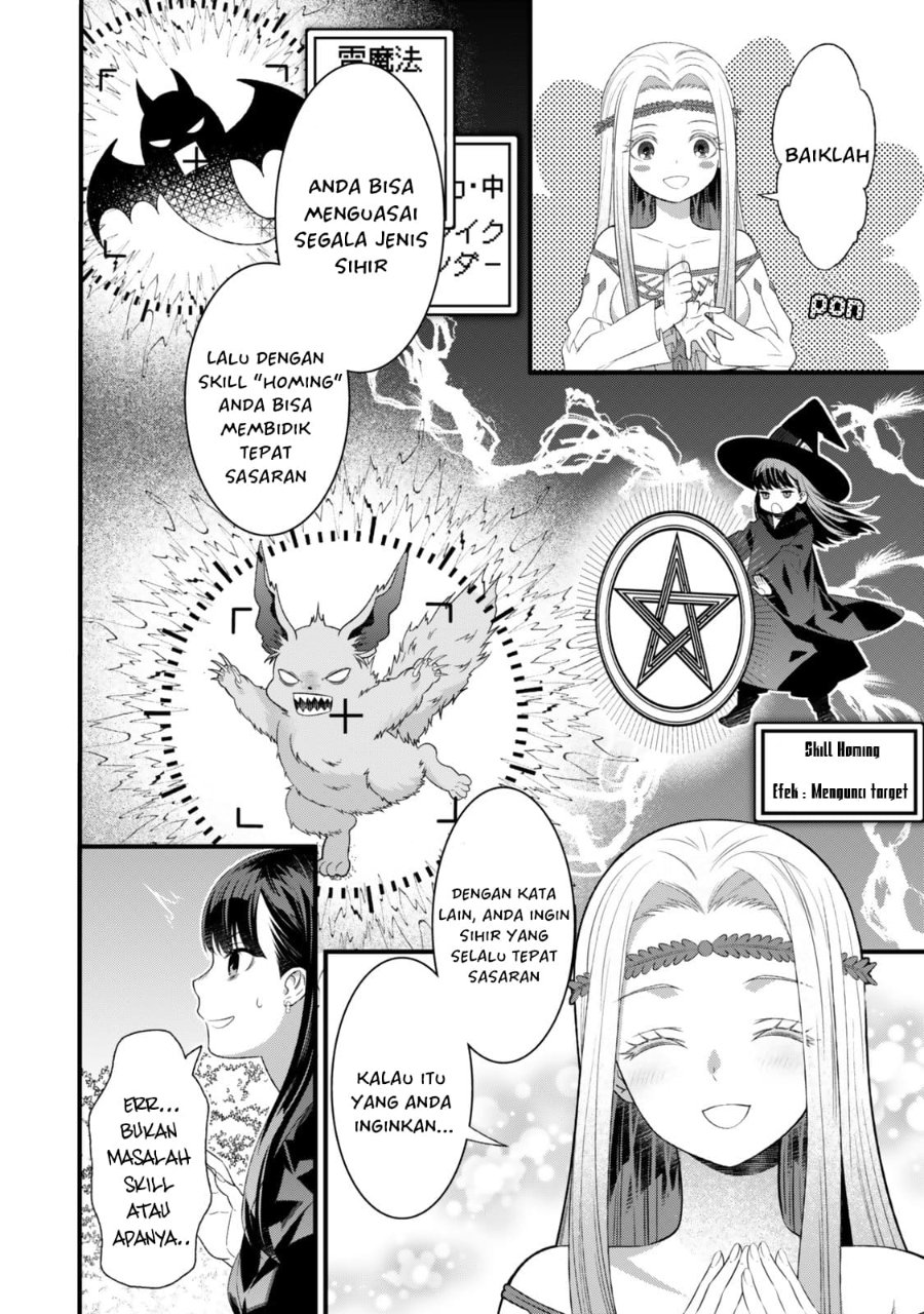 Watashi No Mahou Wa Zettai Ni Atarun Desu Chapter 1 Halaman 13