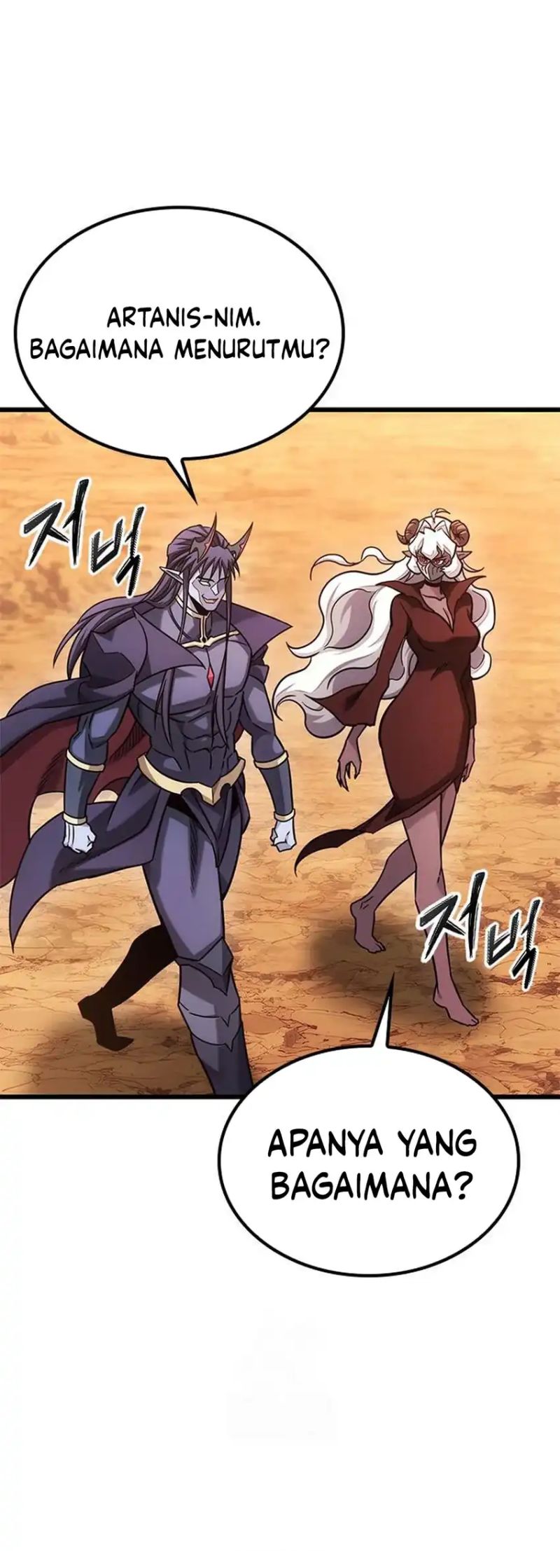 What A Bountiful Harvest Demon Lord Chapter 48 Halaman 27