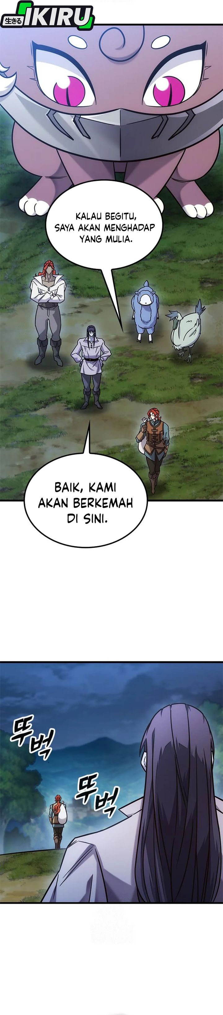 What A Bountiful Harvest Demon Lord Chapter 52 Halaman 32