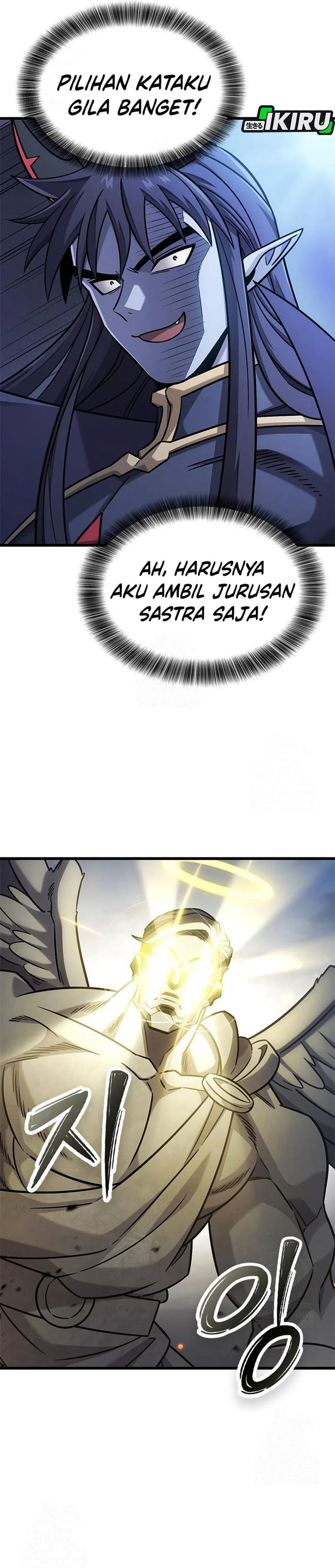 What A Bountiful Harvest Demon Lord Chapter 56 Halaman 5