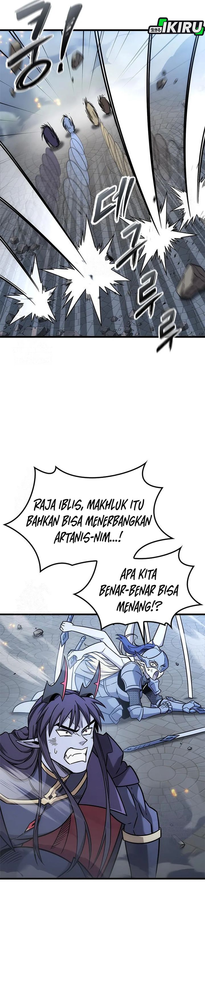 What A Bountiful Harvest Demon Lord Chapter 56 Halaman 8