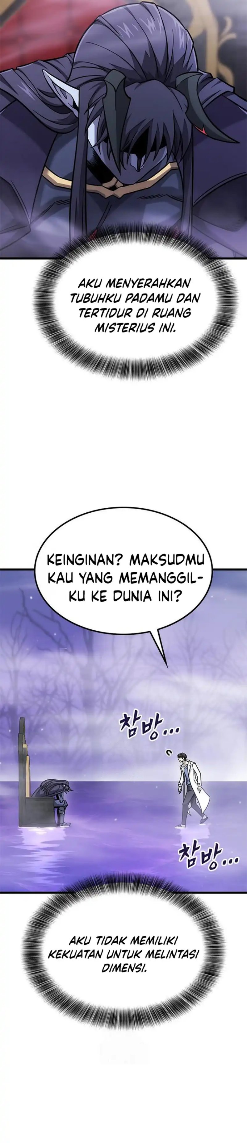 What A Bountiful Harvest Demon Lord Chapter 59 Halaman 19
