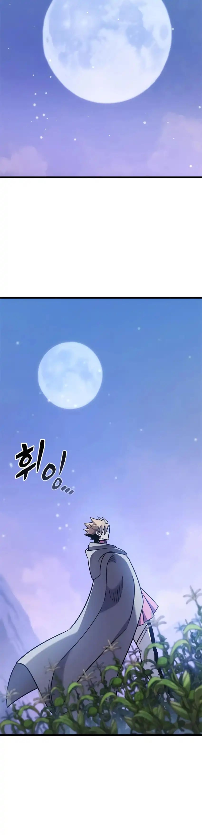What A Bountiful Harvest Demon Lord Chapter 64 Halaman 14