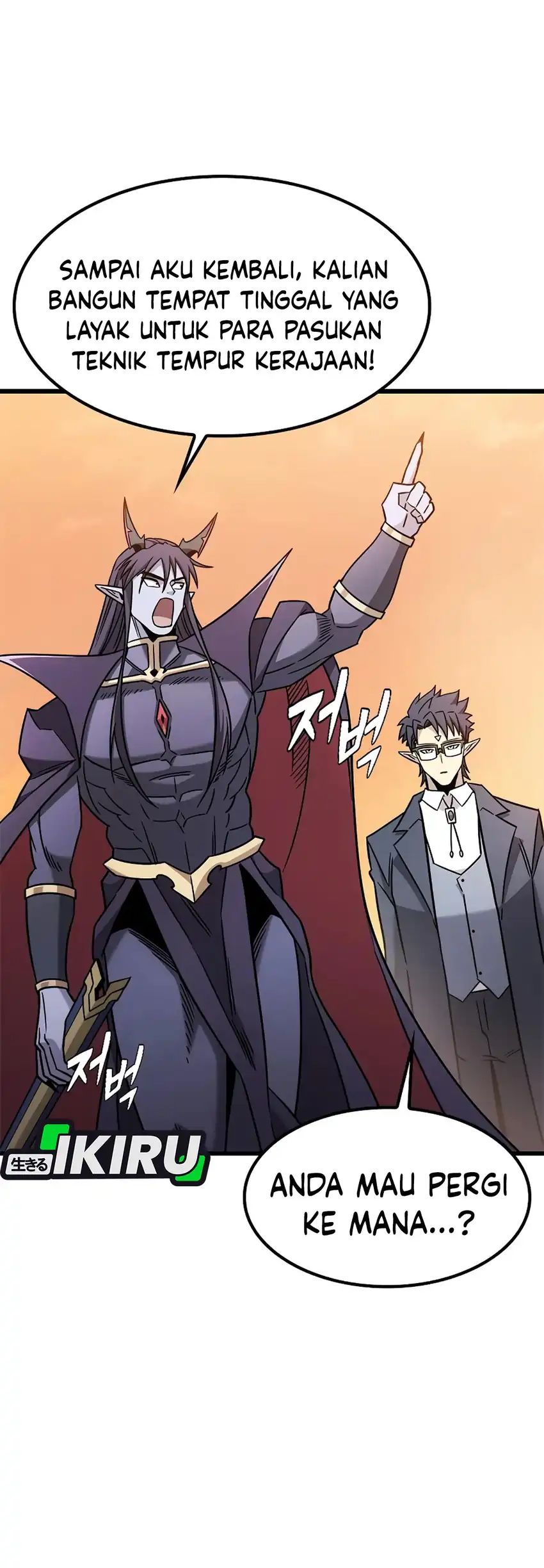What A Bountiful Harvest Demon Lord Chapter 64 Halaman 42