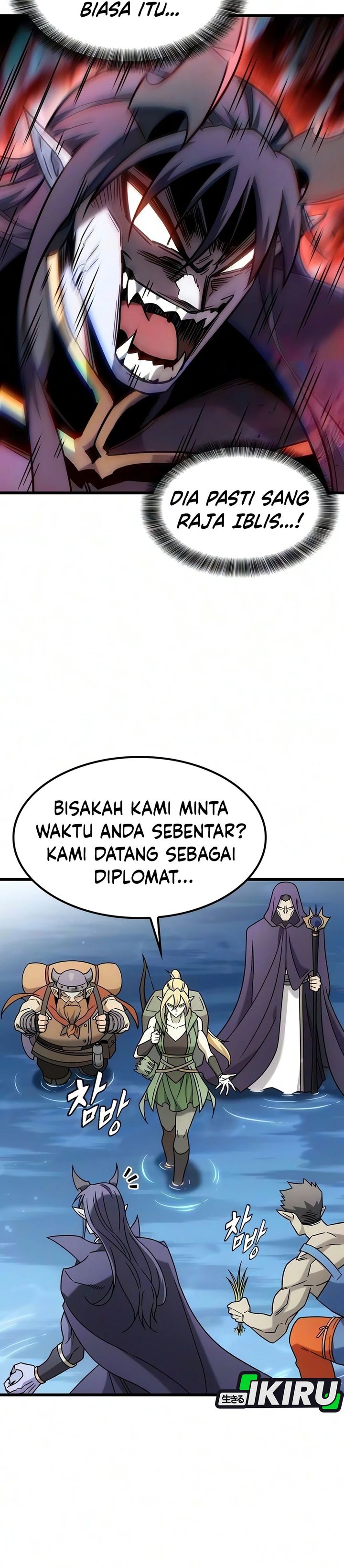 What A Bountiful Harvest Demon Lord Chapter 70 Halaman 14