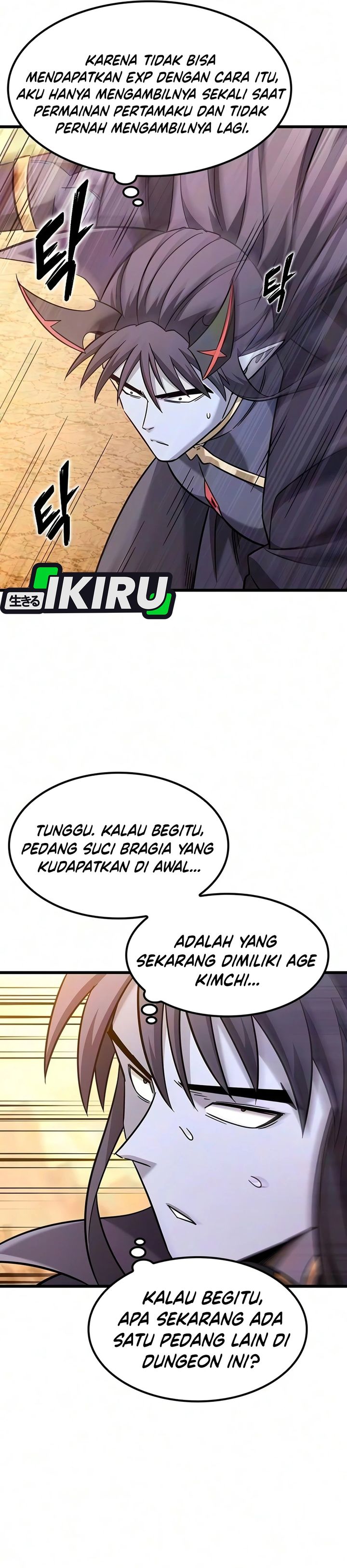 What A Bountiful Harvest Demon Lord Chapter 73 Halaman 27