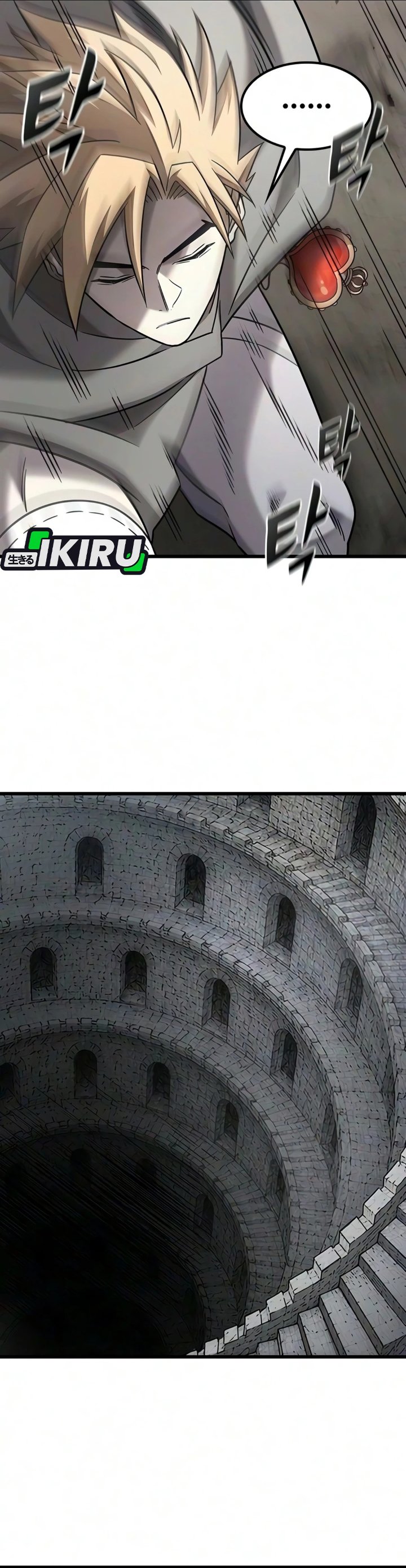 What A Bountiful Harvest Demon Lord Chapter 74 Halaman 25