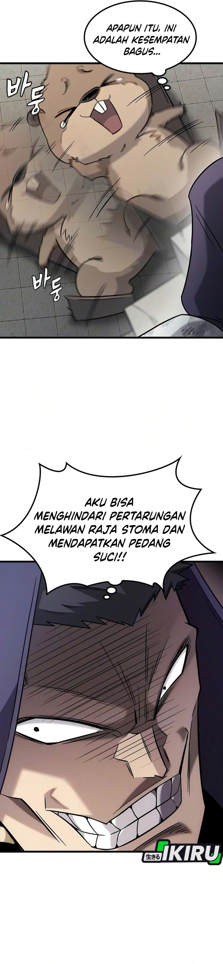 What A Bountiful Harvest Demon Lord Chapter 74 Halaman 31