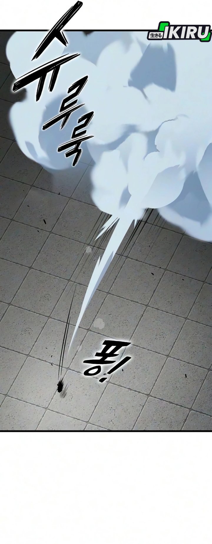 What A Bountiful Harvest Demon Lord Chapter 75 Halaman 7