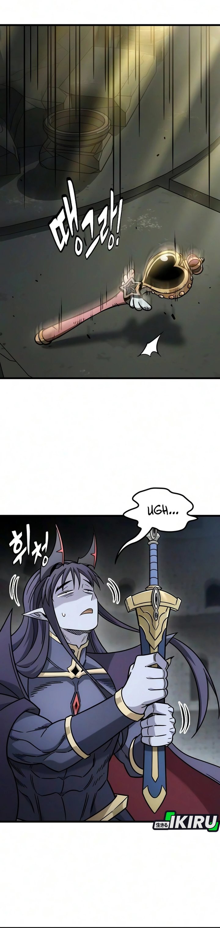 What A Bountiful Harvest Demon Lord Chapter 75 Halaman 24