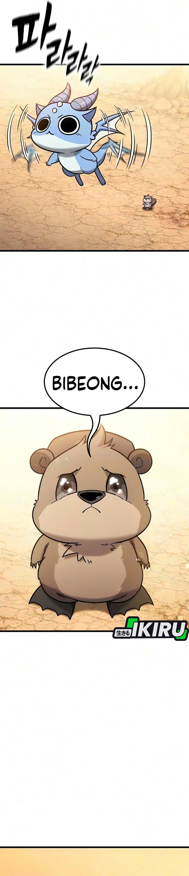 What A Bountiful Harvest Demon Lord Chapter 77 Halaman 10