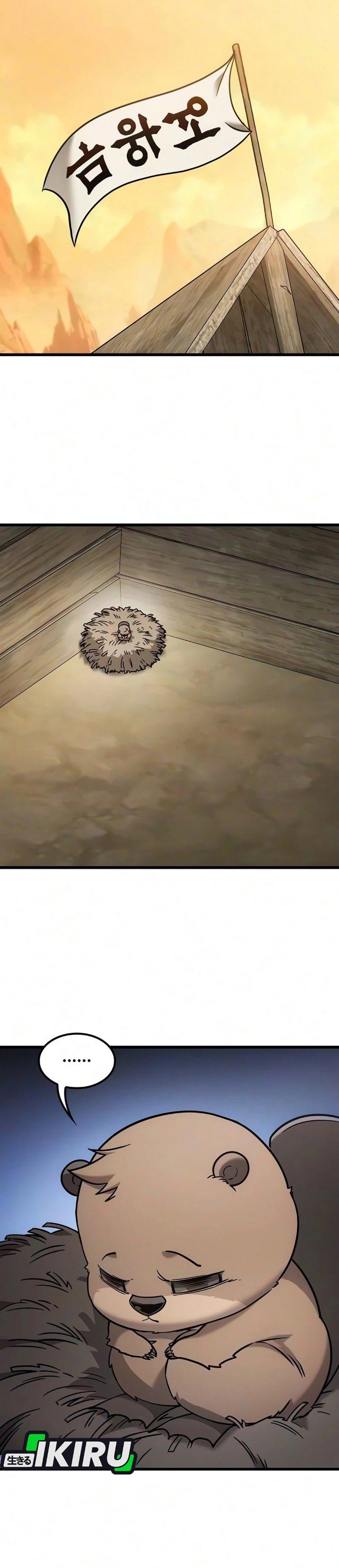 What A Bountiful Harvest Demon Lord Chapter 77 Halaman 11
