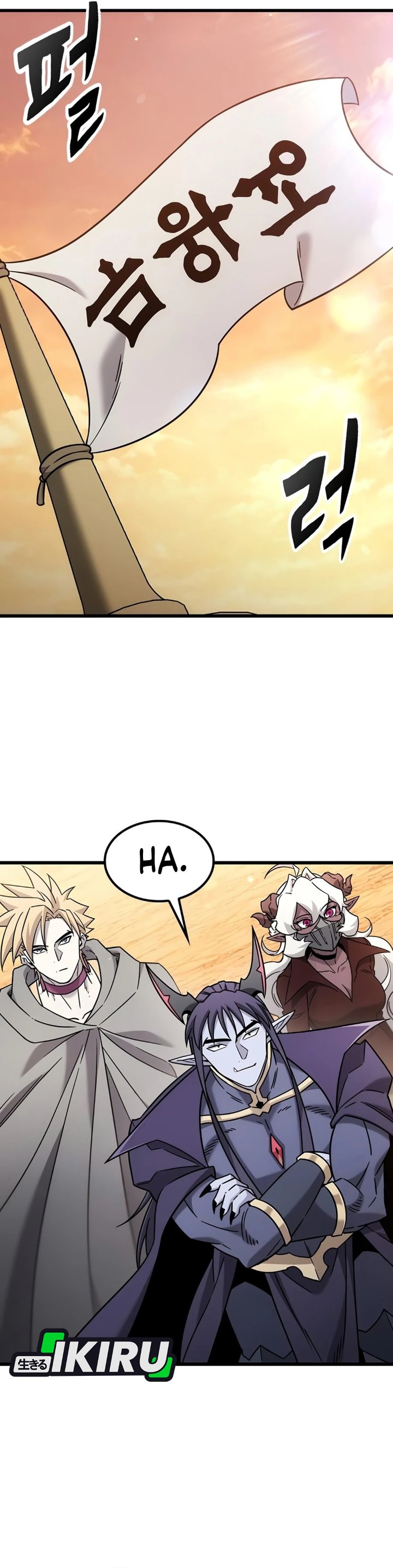 What A Bountiful Harvest Demon Lord Chapter 78 Halaman 2