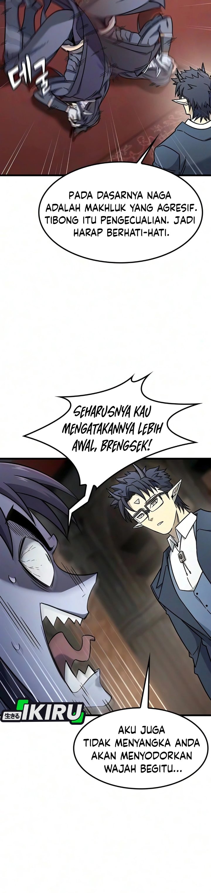 What A Bountiful Harvest Demon Lord Chapter 79 Halaman 6