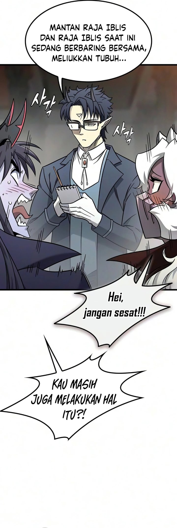 What A Bountiful Harvest Demon Lord Chapter 79 Halaman 11