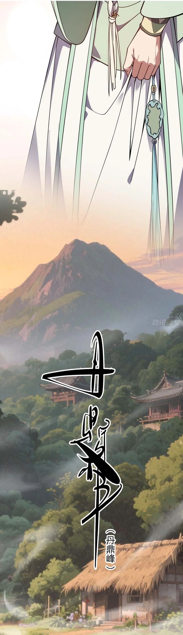 Who Let Him Cultivate Immortality Chapter 7 Halaman 14